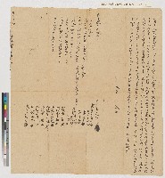 藏品(黃氏向長次參四房立鬮書)的圖片